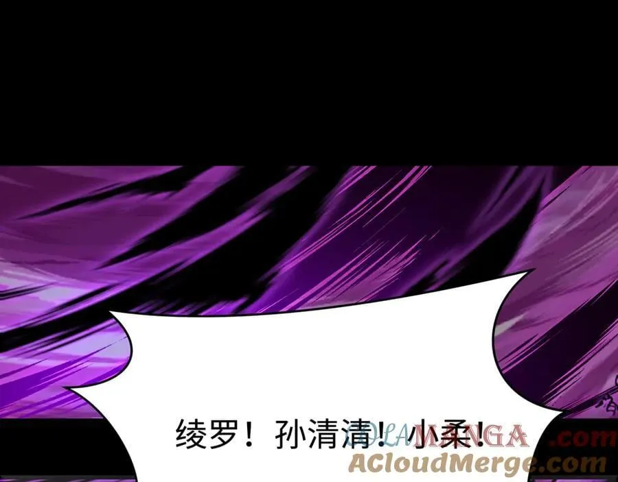 第484话 扶桑篇-黑化三人组！20