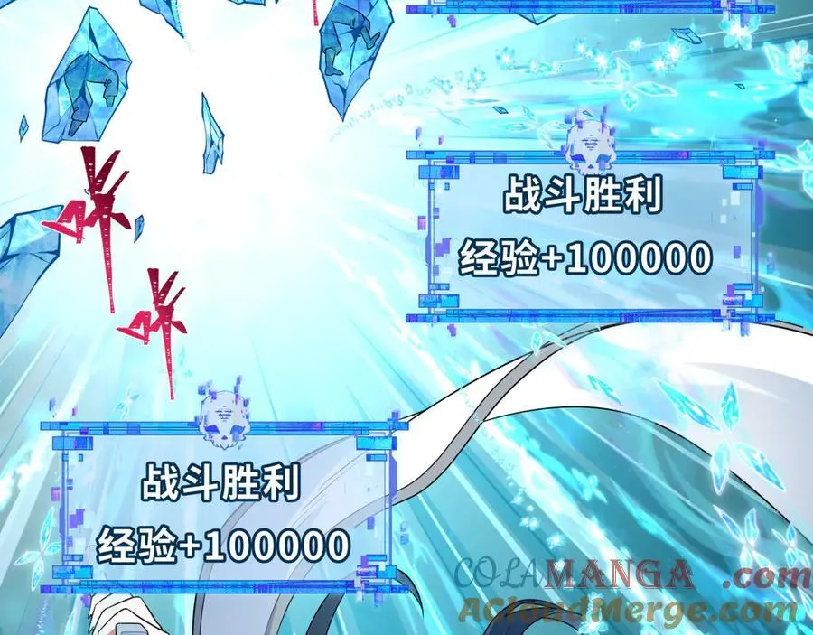 第480话 扶桑篇-终幕之章！100