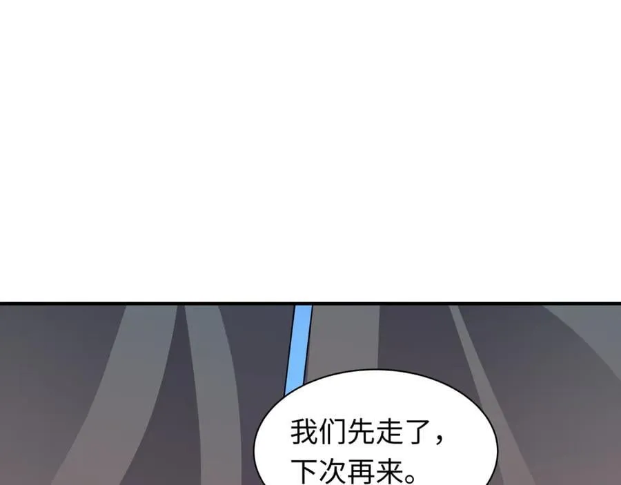 第473话 扶桑篇-德川家德真身的猜测！173