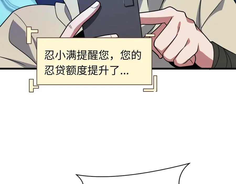 第467话 扶桑篇-特忍补习班！106
