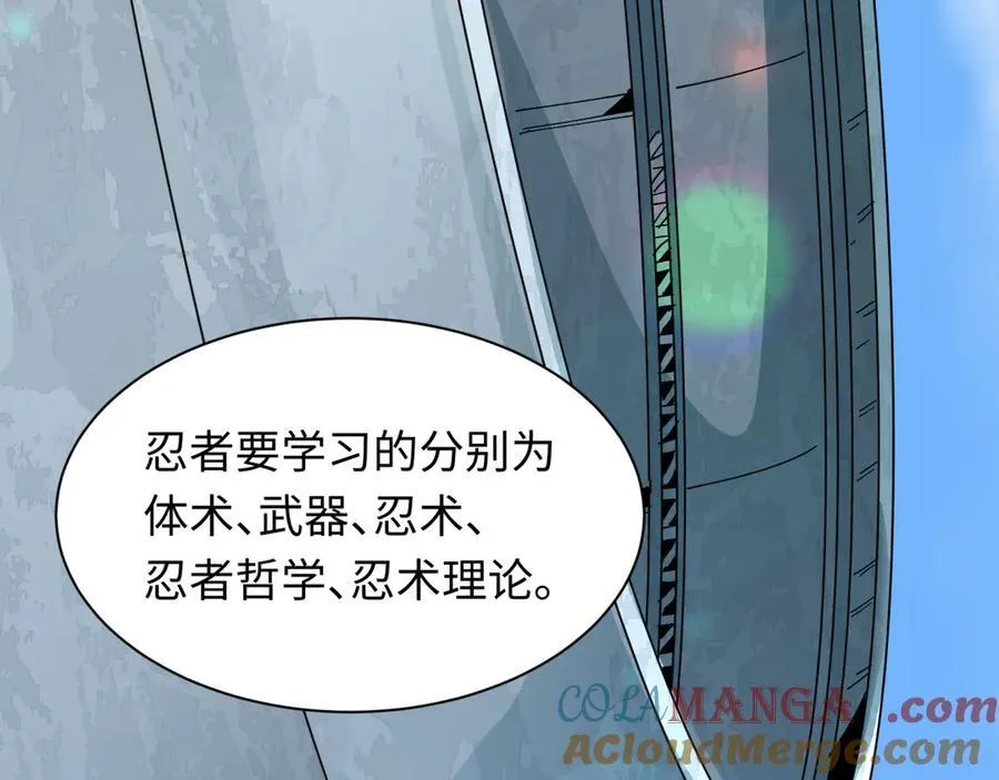 第468话 扶桑篇-文体之战！84