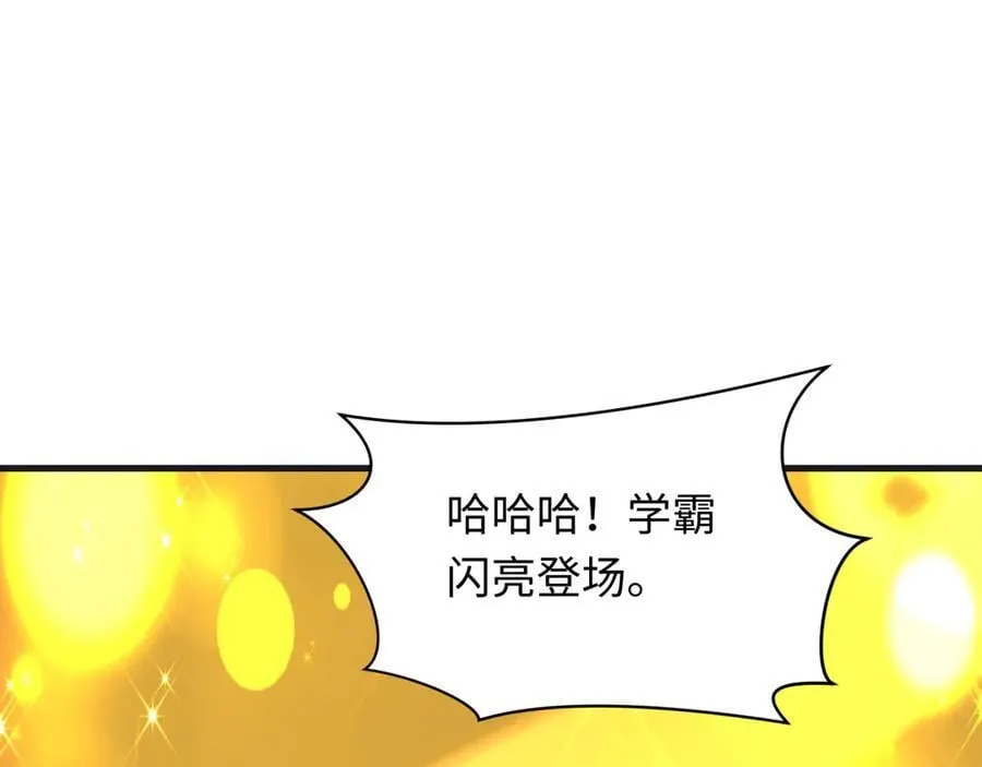 第468话 扶桑篇-文体之战！150