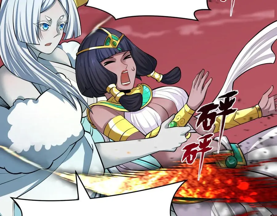 第484话 扶桑篇-黑化三人组！38