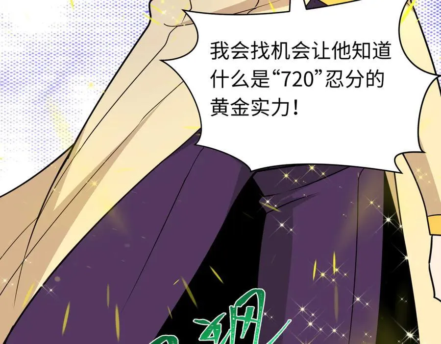 第466话 扶桑篇-忍界黑暗！69