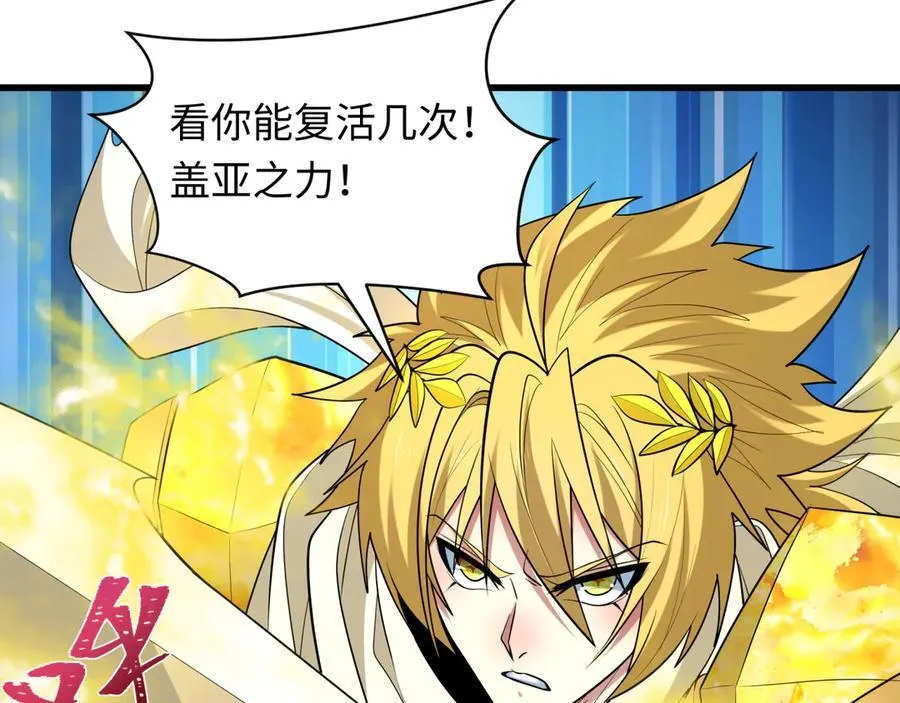 第479话 扶桑篇-鬼观音！202