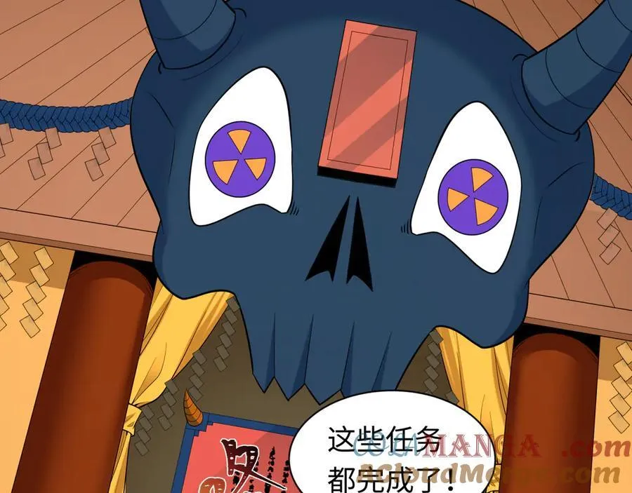 第474话 扶桑篇—黑暗补课界！24