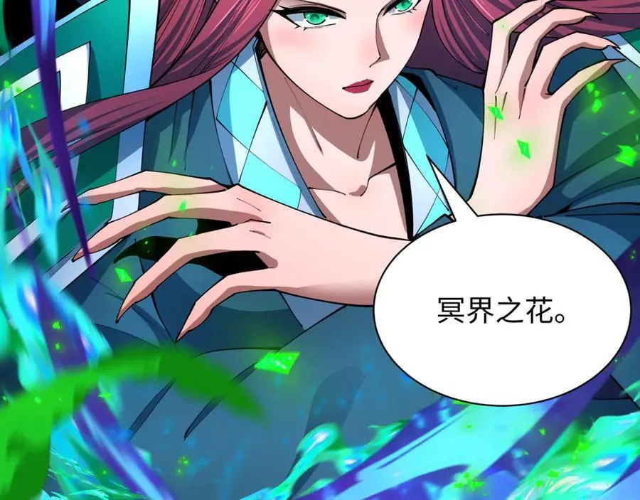 第481话 扶桑篇-双重融合！199