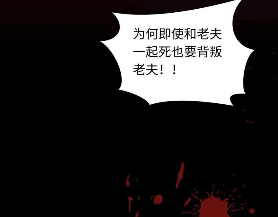 第486话 扶桑篇-玉藻前的计划！19