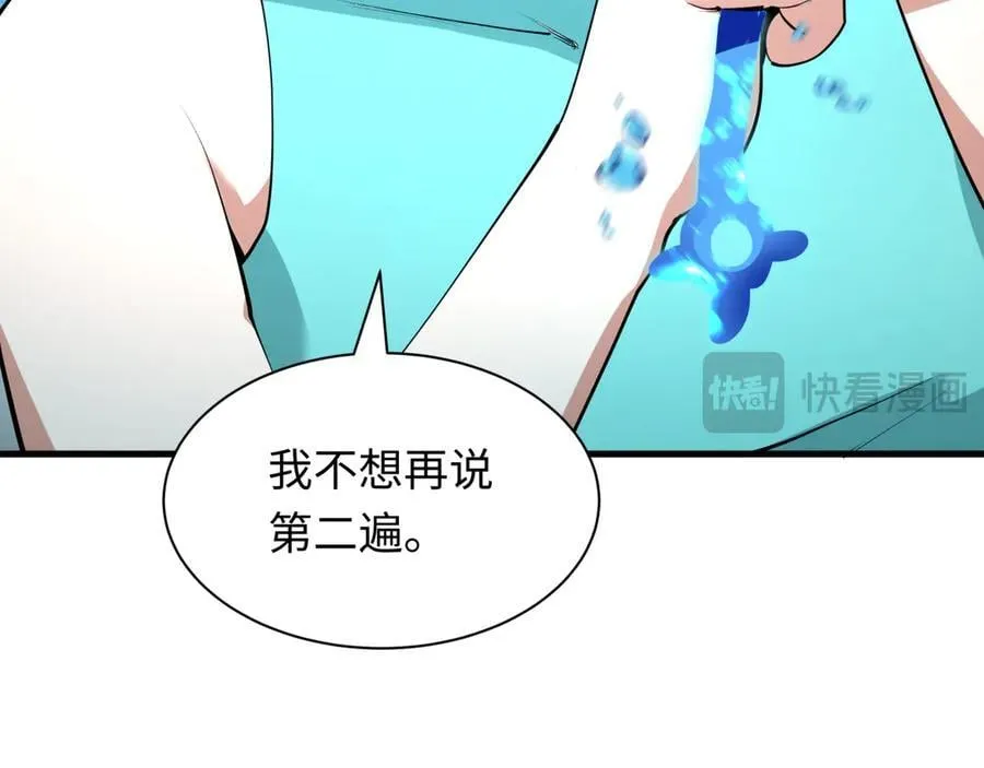 第473话 扶桑篇-德川家德真身的猜测！61