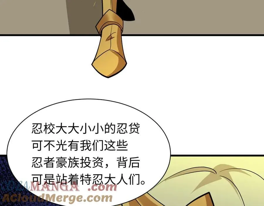 第466话 扶桑篇-忍界黑暗！64
