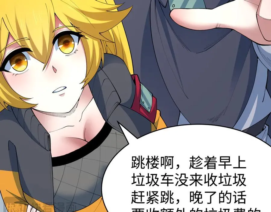 第466话 扶桑篇-忍界黑暗！94