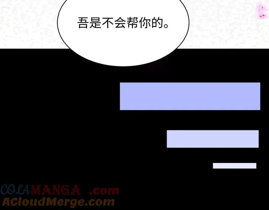 第483话 扶桑篇-大神狸全力爆发！96