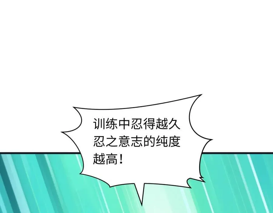 第468话 扶桑篇-文体之战！93