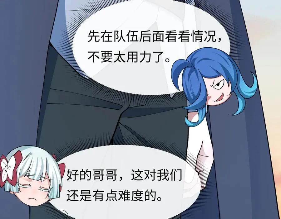 第463话 扶桑篇-残酷的忍者竞争！66