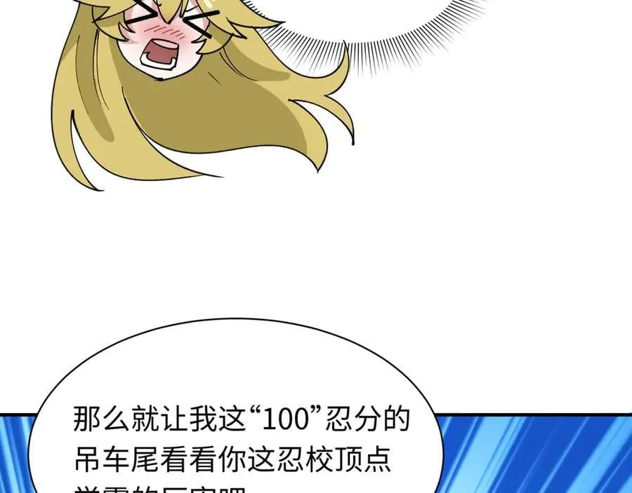 第469话 扶桑篇-抵押灵魂！186