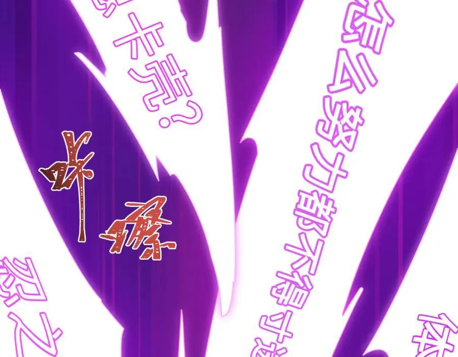 第467话 扶桑篇-特忍补习班！25