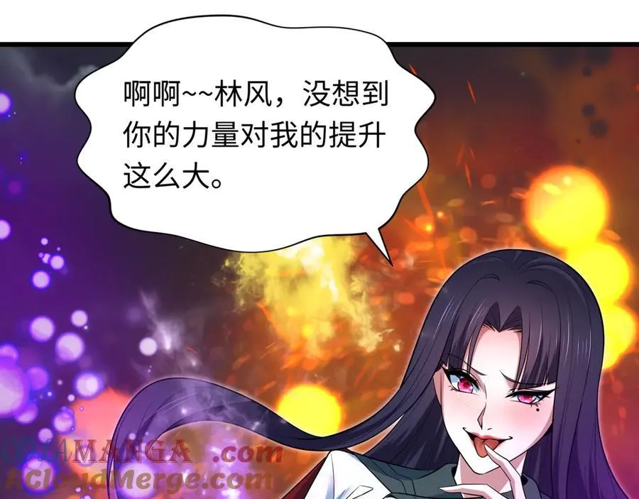 第477话 扶桑篇-全体满分！忍界大战将起！60