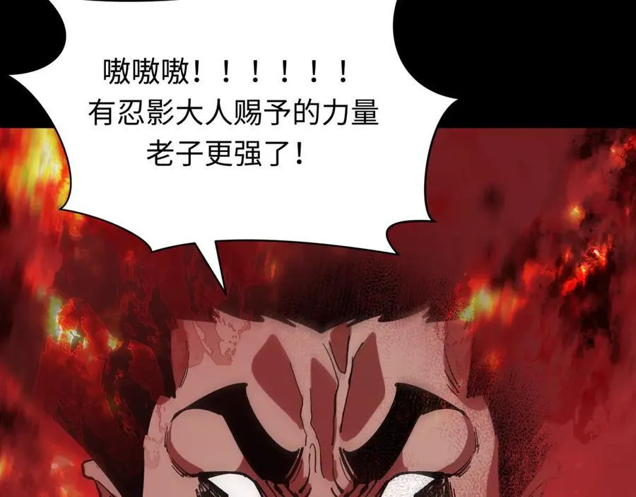 第483话 扶桑篇-大神狸全力爆发！7
