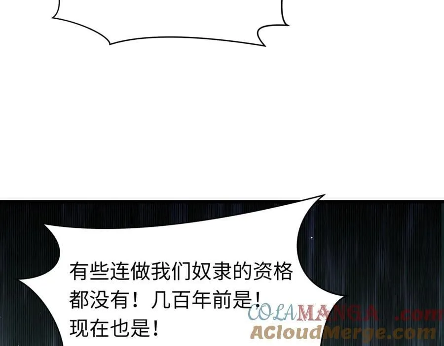 第475话 扶桑篇-忍考开始！32