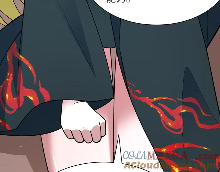 第486话 扶桑篇-玉藻前的计划！140