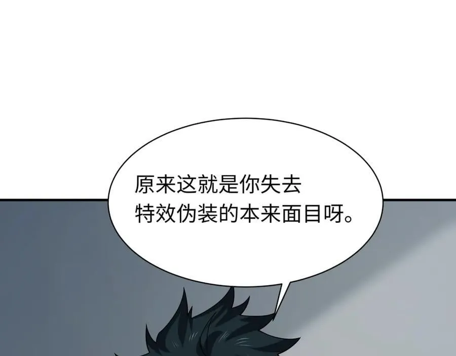 第471话 扶桑篇-破防的会长！5