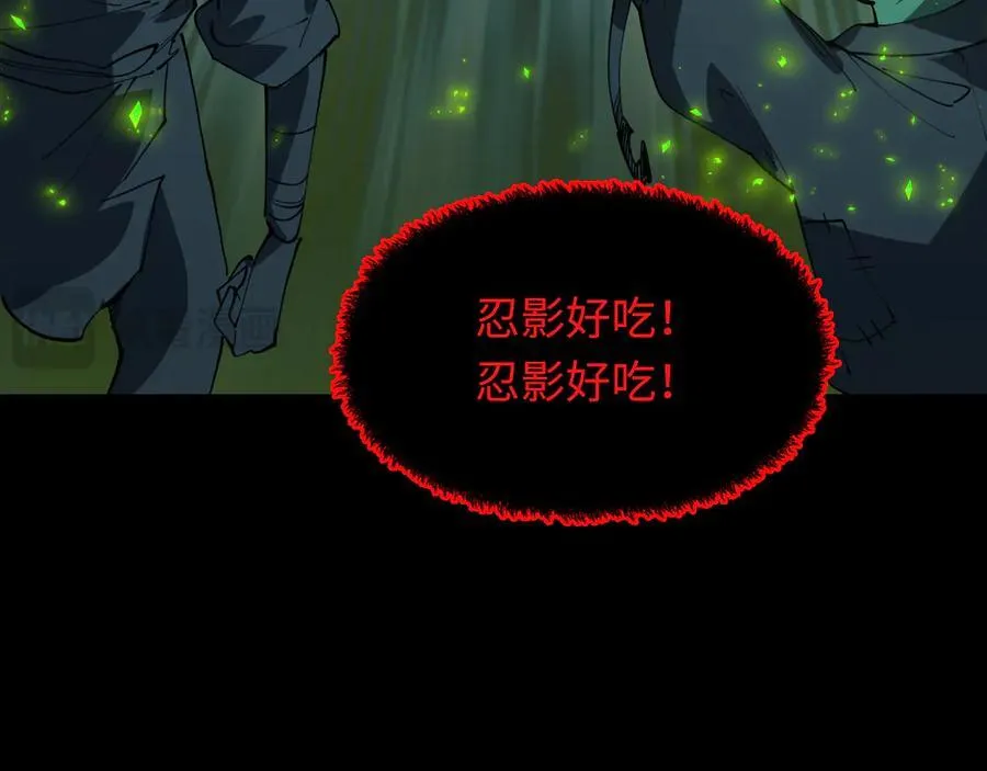 第485话 扶桑篇-找到你了！43