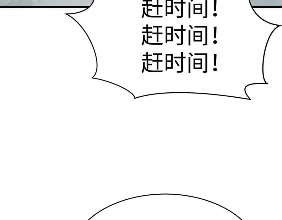 第466话 扶桑篇-忍界黑暗！123