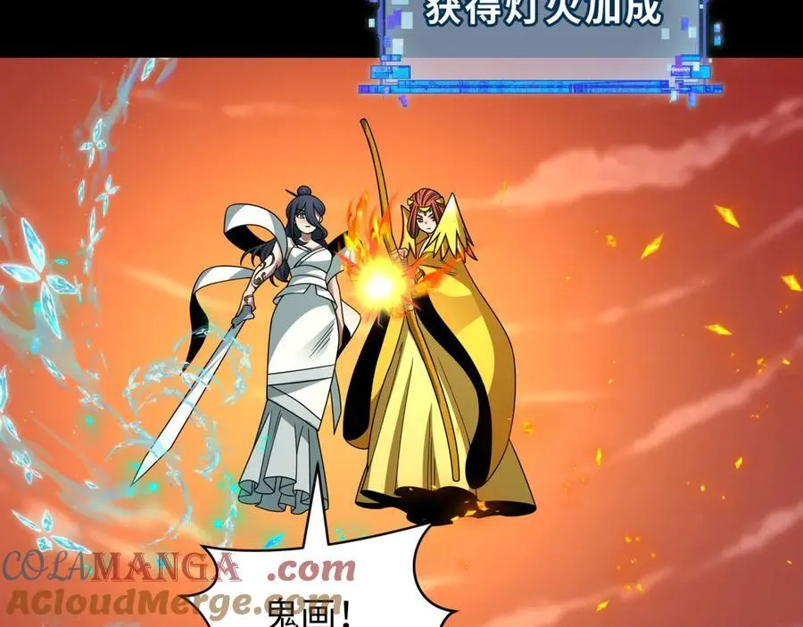 第482话 扶桑篇-暗忍们的觉悟！140
