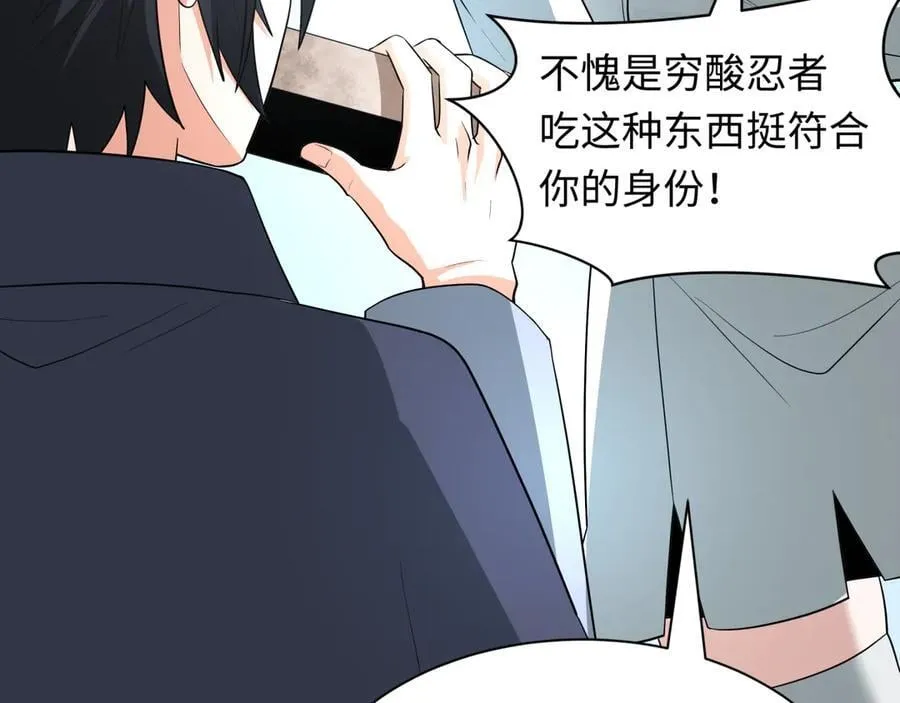 第471话 扶桑篇-破防的会长！139