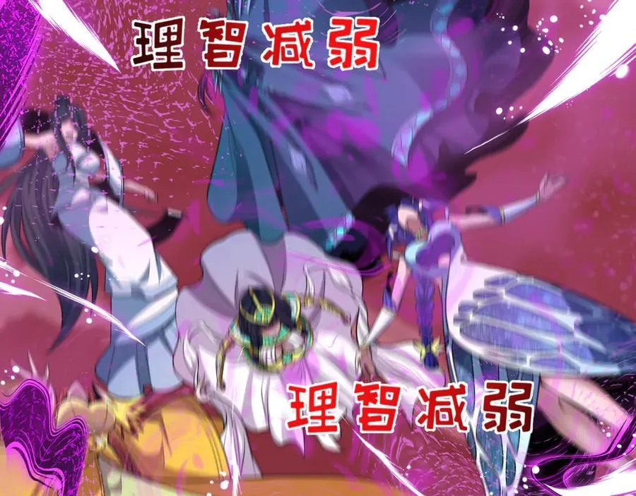 第484话 扶桑篇-黑化三人组！147