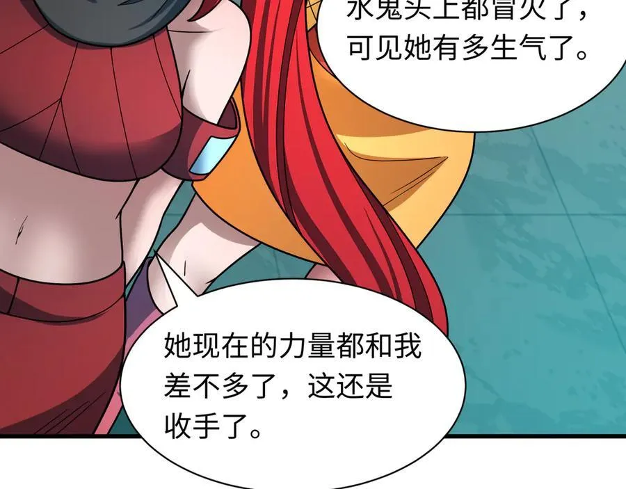 第473话 扶桑篇-德川家德真身的猜测！42