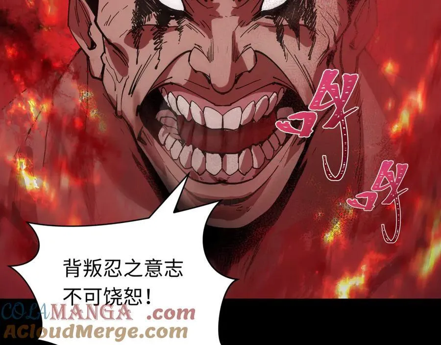 第483话 扶桑篇-大神狸全力爆发！8