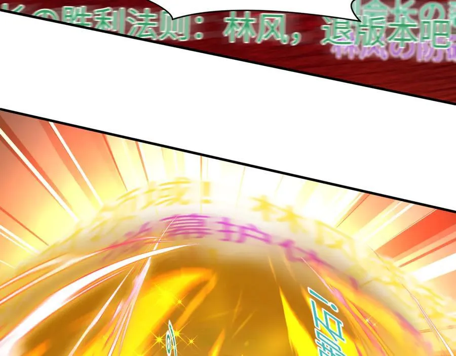第470话 扶桑篇-牛市降临！33