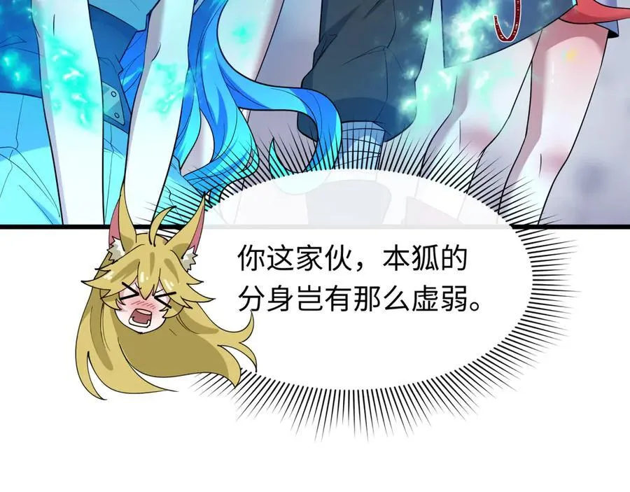 第477话 扶桑篇-全体满分！忍界大战将起！59
