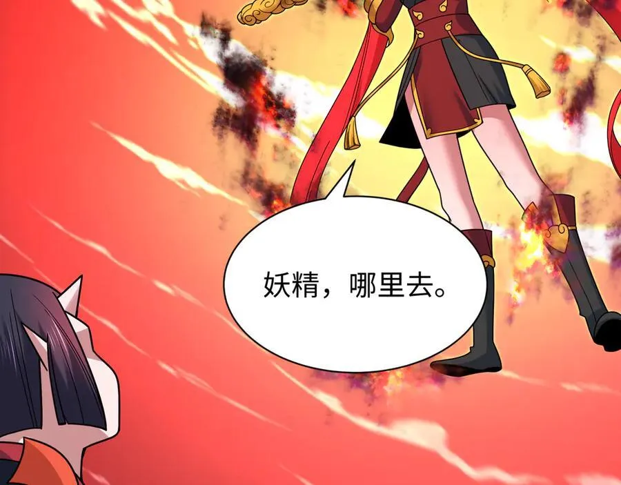第480话 扶桑篇-终幕之章！138