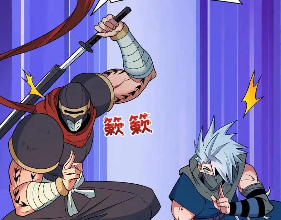 第471话 扶桑篇-破防的会长！37