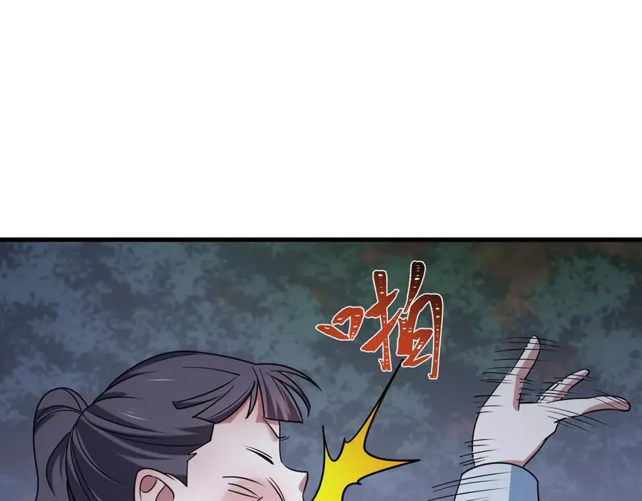 第477话 扶桑篇-全体满分！忍界大战将起！15