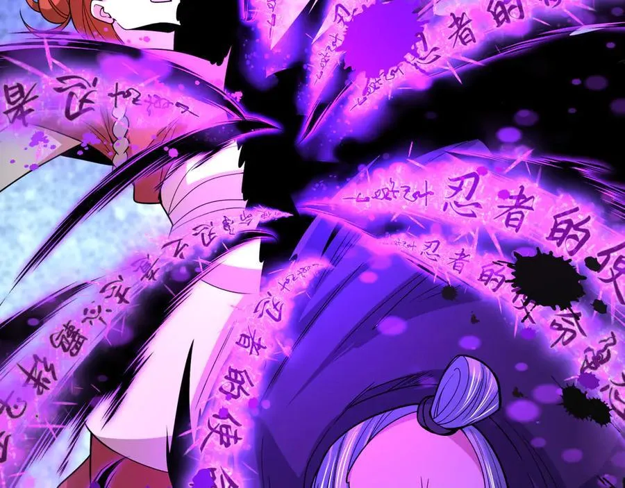 第487话 扶桑篇-瞻仰忍影大人！9