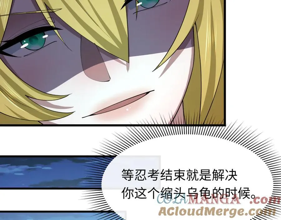 第475话 扶桑篇-忍考开始！40