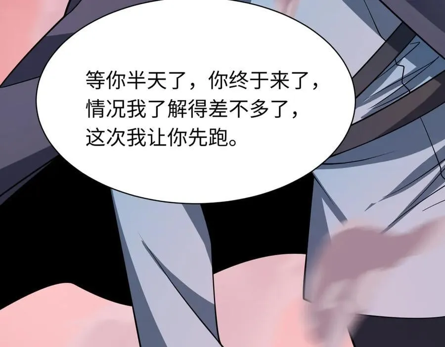 第464话 扶桑篇-千分之一的力量！91