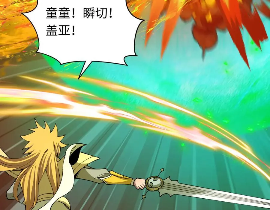 第479话 扶桑篇-鬼观音！98