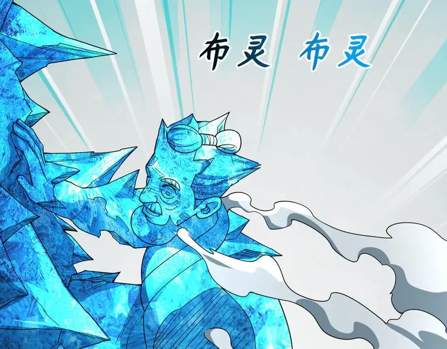 第488话 扶桑篇-请成为新的忍影大人！61