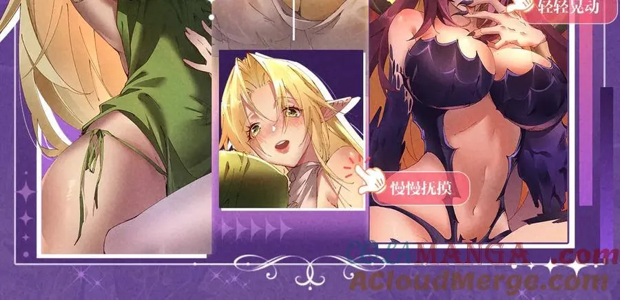 特典公开：6月6日 祈愿解锁你和女神的亲密互动6