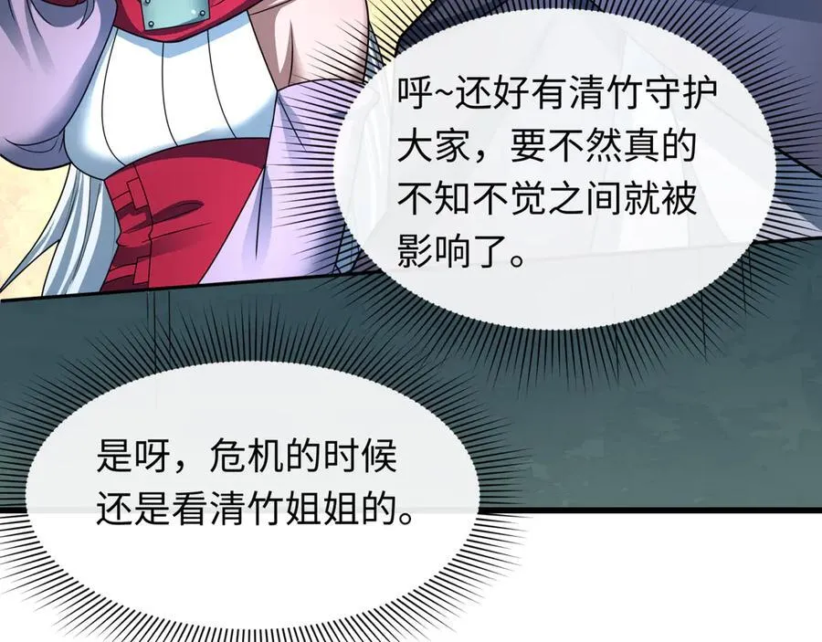 第467话 扶桑篇-特忍补习班！127