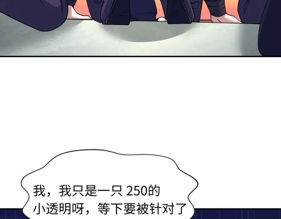 第463话 扶桑篇-残酷的忍者竞争！46