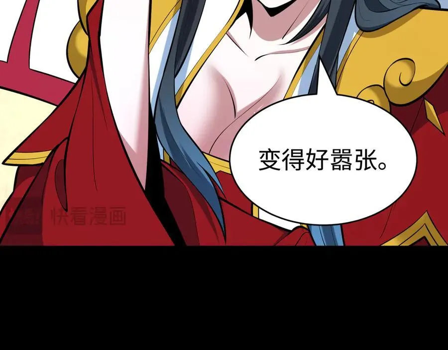 第484话 扶桑篇-黑化三人组！73