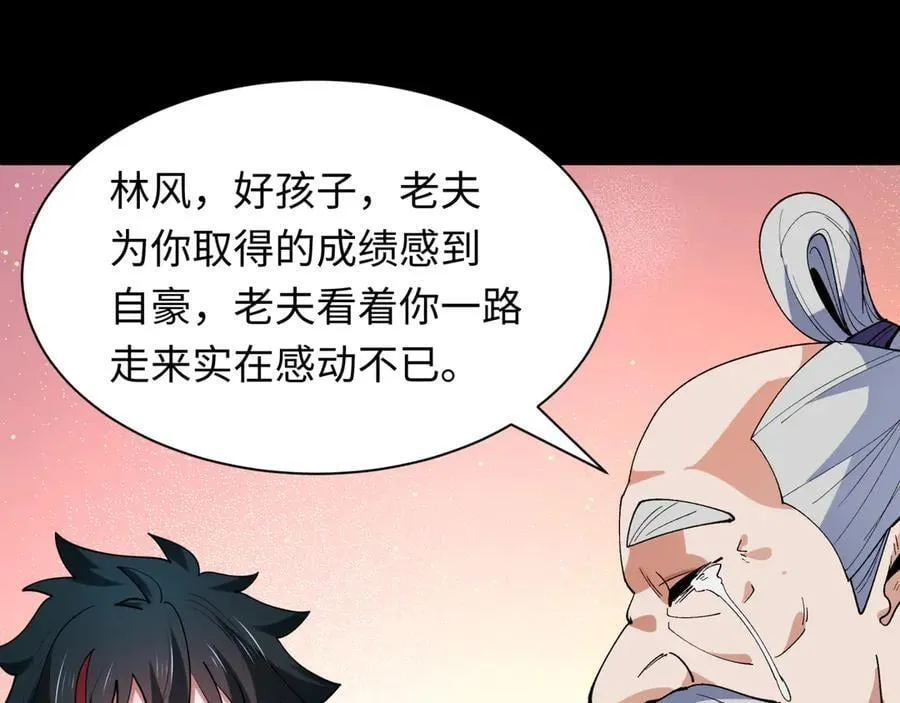 第478话 扶桑篇-忍界大战开始！61