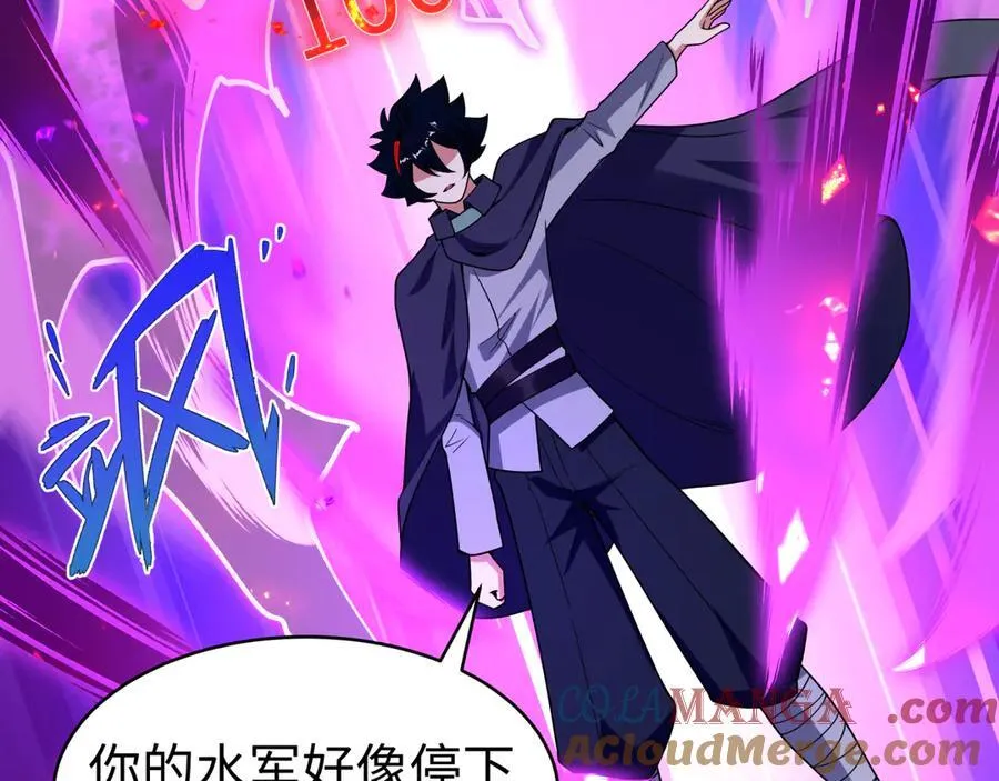第470话 扶桑篇-牛市降临！72