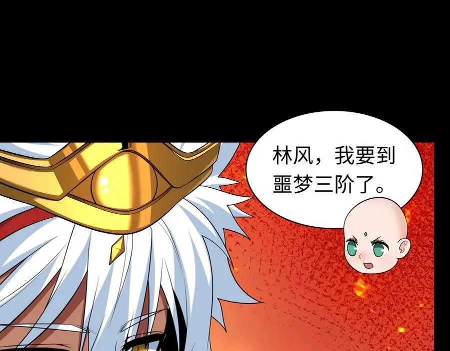 第478话 扶桑篇-忍界大战开始！230