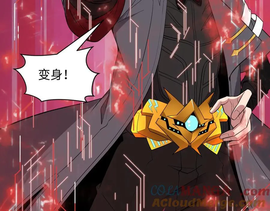 第481话 扶桑篇-双重融合！48